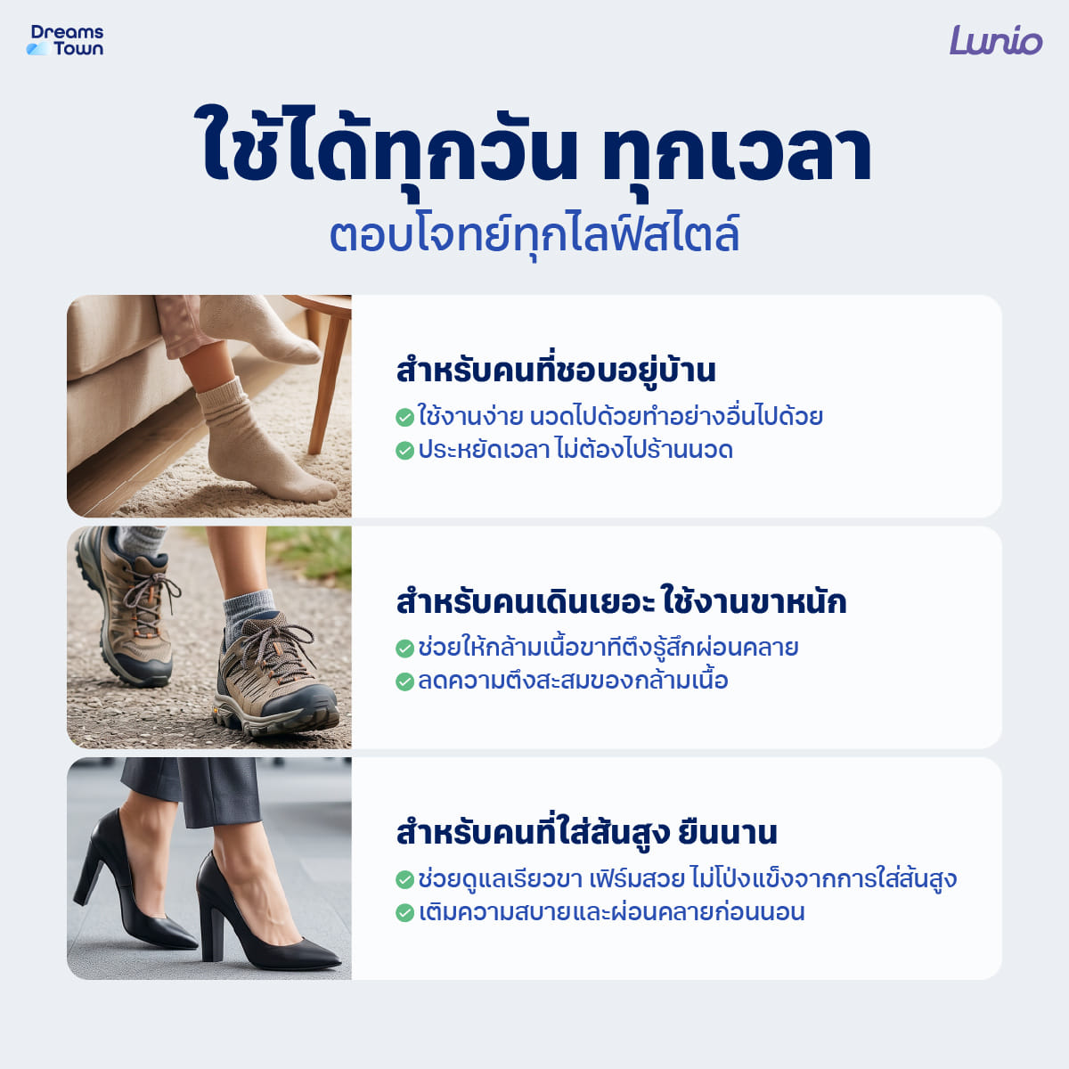 เครื่องนวดน่อง ไร้สาย LUNIO รุ่น CALF MASSAGER PINK_5